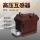 10KV high voltage voltage transformer JDZ10-10 fully insulated voltage transformer for measurement 10/0.1(0.5)