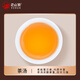 Zhengshanding Oolong Tea Top Red Phoenix Single Pine Milan Xiang Special 500g Foot Fire Gift Box Strong Flavor Gift Box Preferred Return to Ganqiang