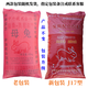 
Jiandi Rabbit Food Rabbit Feed Meat Rabbit Household Rabbit Small Rabbit Female Rabbit 80Jin [Jin equals 0.5 kg] Rabbit Field Special Multi-Sales SN3882 80Jin [Jin equals 0.5 kg] Jiandi Growth 2# General Rabbit Food