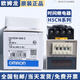 Time relay H7CN-XLN H5CN-XAN-XBN-XCN-XDN-YAN-YBN-YCN-Z DC12-DC48V H7CN-YHN