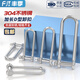 Fengji 304 stainless steel D-shaped shackle U-shaped ring boat buckle paracord extended heavy-duty lifting M4M5M6M8M10M12M16 M4 (inner width 8mm, inner height 30mm) - 2 pcs