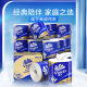 Vinda cored paper blue classic 4-layer 200g*27 rolls thick, tough and more durable large-volume paper towels whole box