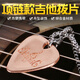 Manle Musical Instrument Guitar Collar Pick Metal Folk Alk Guitar Piano Piano Soks Ukulele Electric Guitar Garned Posting Collar Gema Gema Pick-Blue SHAGA Storage Box