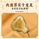 Taishoutang Panax Notoginseng Tabletten Tianqi chinesische Kräutermedikamente Panax Notoginseng Pulver in Wasser, Tee, Wein, gedünstete Suppe für Älteste, Eltern und ältere Menschen. 100 Gramm Panax NotoginSeng -Tabletten*1 kann