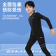Li Ning children's tights training clothes autumn and winter men's and women's quick-drying clothes feather football basketball sports suit running leggings