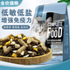 Harding's Freeze-Dried Cat Food Fattening Kittens and Adult Cats All-stage nutritional cat staple food Chicken + deep-sea fish 5Jin Jin equals 0.5kg Suitable for all stages of eating