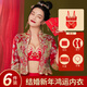 El año de las bragas de lencería rojas de Modal, los pechos pequeños de las mujeres reunieron el año de encaje sexy del sujetador de boda de la serpiente Hongyun Big Red 6624 [Hongyun Gift Box Set] M 34/75AB Tong Cup [Entrega spot]