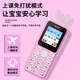 Coolwei Q9 Kinder Mini -Schüler -Mobiltelefon zum Aufgeben von Internetabhängigkeit 4G Vollnetzwerkverbindung ohne Spielpositionierung, Junior- und Senior High School -Schüler Machine Cherry Blossom Pulver