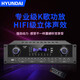 Hyundai Moderner BK8 Professioneller kleiner und mittlerer Konferenzraum Audio-Set Wall-montierter Lautsprecher Bluetooth-Verstärker Wireless Mikrofonkombination Unterricht Trainingspeicher Audiosystemausrüstung [vier Audio/No Microfon] Audio-Set (100-200 Quadratmeter) (100-200 Quadratmeter)