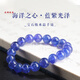 Flower porridge collection grade natural tanzanite bracelet purple blue bracelet sapphire cordierite crystal gift for women collection grade tanzanite bracelet about 7.5mm bead diameter tanzanite