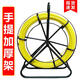 京信达引线器穿缆通管器光缆电缆穿孔器穿线神器穿线器电工玻璃钢穿管器 12250米加钢丝加厚刹车架
