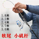 珊野筏竿渔轮碳素超短软尾稍小矶杆钓鱼竿抛竿海竿套装矶钓竿矶 银色杆软稍2.7米+3000型轮套装
