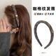 Idel French high-end woolen high skull headband temperament sweet wave nodding headband women 2025 new versatile hairpin F3097 plaid hairband