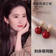 DAISY DREAM Liu Yifei's same style red pearl earrings for women, light luxury, high-end temperament, atmospheric earrings, silver needles, versatile ear jewelry, red pearl earrings, 925 silver needles