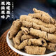 东来美巴戟天100g中药原料搭肉苁蓉+淫羊藿叶+锁阳韭菜籽泡水泡酒滋补胖