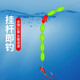 Seven-star floating line set, sky-hook tied line set, high-sensitivity seven-star floating luminous fishing gear supplies and accessories, convenient line set Yuyongji 5.4m seven-star floating hook and line set [fluorescent type 3 rolls] No. 1.5