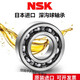 轴承小径滚珠轴承 B673ZZ   B676ZZ   定制 B676ZZ 其他