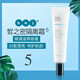 【官方】MAY COOP&aposS Secret皙之密靓丽套装调理皮肤护肤品配 基础配方套装1695+奇丽纤