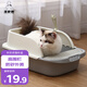 Wang Yejun cat litter box top into semi-enclosed cat toilet to prevent splashing kitten adult cat cat litter box cat litter box with cat litter shovel medium size