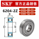 SKF轴承6200 6201 6202 6203 6204 6205 6206 2RS1 2RSH 2ZC3 6210-2Z金属密封