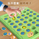 功斌儿童翻翻棋消消乐对对碰双人对决益智动脑专注力训练玩具亲子互动 [大号动物款36棋子]双人对战