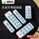 Qingfeng (kyfen) new national standard socket/socket strip/socket strip/socket strip/socket strip/strip strip/DIV protective door QF-1117 wireless socket