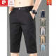 Pierre cardin summer new thin casual shorts men's slim straight men's 7-point pants versatile breathable 7-point mid-pants 728 sky blue [one suit] 32 [waist circumference 2 feet 5]