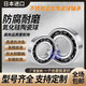 Hybrid ceramic ball bearings for bicycles 15267 17287 24377 18307 15268 Steel-protected hybrid ceramics 15268 others