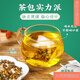 Peking Tongrentang Mais Rasur Mulberry Blatt Tee grüne Geld Willow Burdock Wurzel Gerste Pueraria Mais Rasur Maulbeerblatt Tee machen Tee Taschen Männer und Frauen 5 Kisten