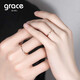 Grace Girl Mobius 18k gold couple ring men's and women's rose gold plain ring ring proposal anniversary Chinese Valentine's Day gift rose gold female ring + rose gift box + certificate