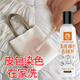 XINUO Leather Dyeing Cleaner Genuine Leather Bag Cross Color Remover PU Leather Dress Sofa Bag Cleaning 100ml