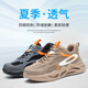 Chaussures isolées, chaussures électriciennes, chaussures de protection du travail d'été, hommes et femmes, même style, tête de sac en acier, anti-smash, crevaison, léger, usure, travail sûr, vieilles chaussures de sécurité 9928.com, style d'été 37