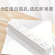 Xiaomi (MI) Mijia 5-Loch-Platine / Socket / Platin-Board / Drag-Board / Platine / Terminalplatine / Platine / Socket-Version Hauptsteuerung Independent Schalter 2 Meter