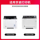 京呈适用京瓷ecosys P5021cdn墨盒P5021cdw墨粉TK5223粉盒5233碳粉打印机 TK5233黑色(带芯片) 大容量