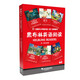 黑布林英语阅读 初一年级 第1辑（一书一码 套装共6册）