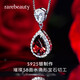 Rarebeauty birthday gift for girlfriend pigeon blood red garnet gemstone silver necklace women's pendant clavicle chain 3 carat necklace + engraving + gift box