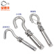 Baodefeng 304 stainless steel lifting ring expansion hook screw encyclopedia universal water heater expansion bolt fastener encyclopedia 304 explosion hook (small mouth hook) M8