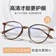 Bertha Deutsch importierte Lesebrille Frauen High Definition Anti-Blau-Licht modische ultraleichte ältere Gläser HD mittleren Alters und ältere Brille