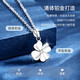 China Gold (CHINA GOLD) Platinum Diamond Necklace for Women Platinum Four-leaf Clover Pendant Birthday Gift for Girlfriend and Wife Wedding Anniversary Practical Gift Jingqida Platinum Lucky Four-leaf Clover Necklace-Real Diamond
