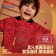 Li Ning children's clothing children's sweatshirt boys New Year's style fashionable all-over printed plus velvet warm pullover top 120YWDV289-1