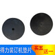 Génération technique 14601/14666/3880 JOINT DE LIAISON MACHINE 3884/33480 PAD CONDUCTIVE PAD CASSIQUE PAUT TECHNIQUE DE COUTEIL TECHNE DE COUTEIL PAD DELI 3880 JOINT DE LIAISON MACHINE DE LIAIS