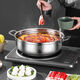 Mrs. Huachu hot pot 316 stainless steel large capacity non-stick soup pot kitchen household shabu-shabu electromagnetic open flame hot pot special pot 316 steel/fish scale anti-stick bottom 34cm + soup spoon