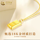 CHINA GOLD 18K Gold Pendant Women's New Get Rich Small Gold Brick Necklace Valentine's Day Birthday Gift for Girlfriend and Wife 18K Gold Get Rich Pendant with S925 Chain