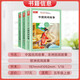 2023 Neue Version, Demo Score, Happy Reading Bar Grad 5 Band 1 (Set 3 Volumes) 14014132