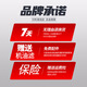 东风标致307 308 508 2008  3008 4008 5008 原厂专用全机油 专用 专用全机油