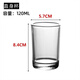 One liang white wine glass set household small one sip small wine glass two liang half tempered cup beer cup water cup 2.5 liang 125 tempered cup thickened 10 pieces