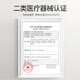 西嘉西嘉助听器电池原装进口a13\a10\a312\675纽扣电子专用 S10(一盒60颗)+送同款一板+体验装*1