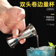 FEiNASi Japanese stainless steel shaker set cocktail shaker shaker ounce cup stirring stick shaker tool Japanese style 350ml-4 piece set
