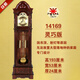 Yunhao floor clock living room German movement European copper mechanical watch villa American Chinese retro time report classic 9922 domestic copper movement
