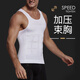 VENI MASEE Men's Belly Vest Tight Body Shaping Clothes Men's Breast-Clothes Belly-Clothes Belly-Clothes Belly-Clothes Belly-Clothes Belly-Clothes Belly-Clothes Belly-Clothes Belly-Clothes Belly-Clothes Belly-Clothes Belly-Clothes Belly-Clothes Belly-Clothes: White L size (recommended weight 160-200 Jin [Jin equals 0.5 kg])